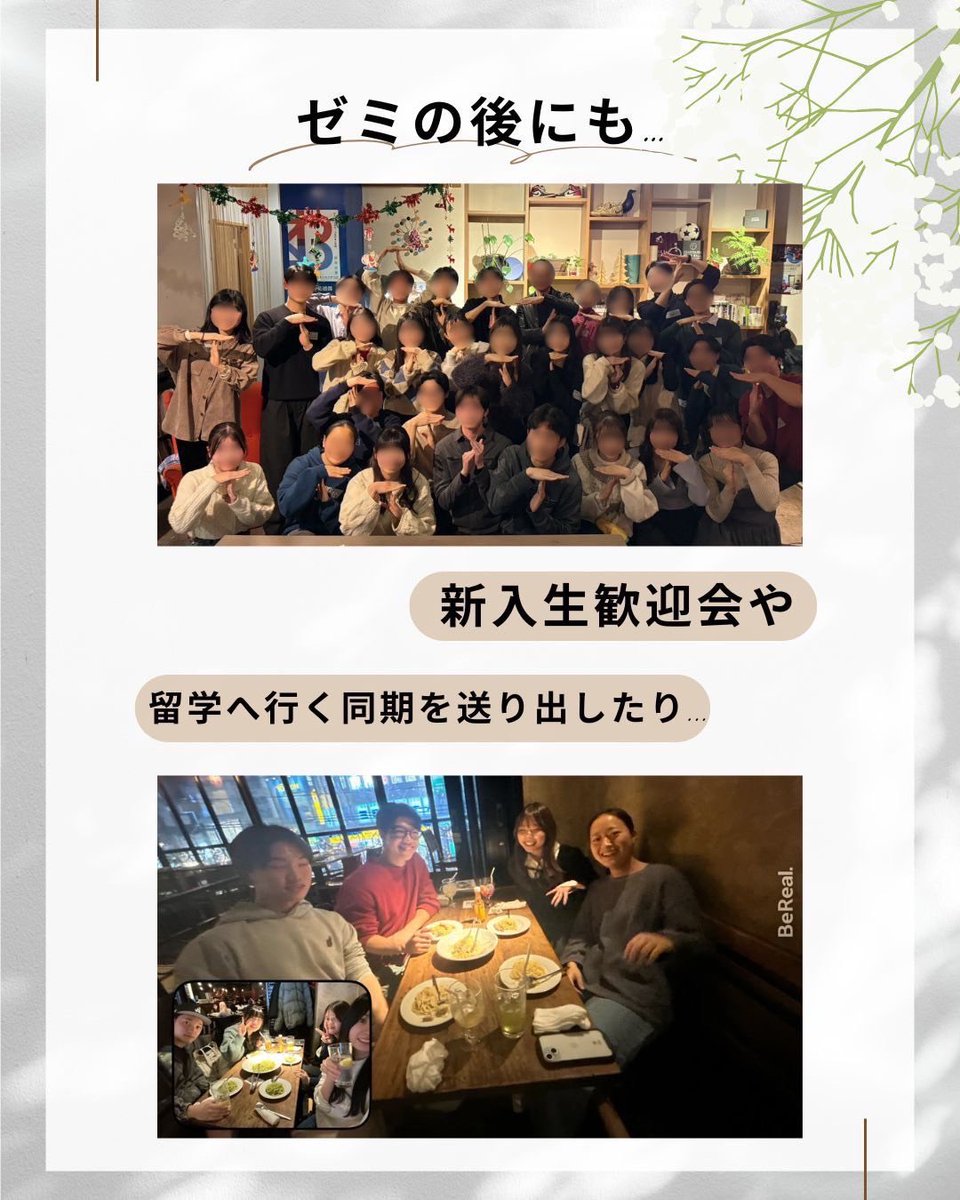 semiori2026's tweet photo. 【ゼミ紹介第12弾】

こんにちは！戸堂ゼミです！

戸堂ゼミでは、主に国際経済学・開発経済学・日本経済論をテーマに研究および分析を行っています。（1/3） https://t.co/0nDqyu3tUL