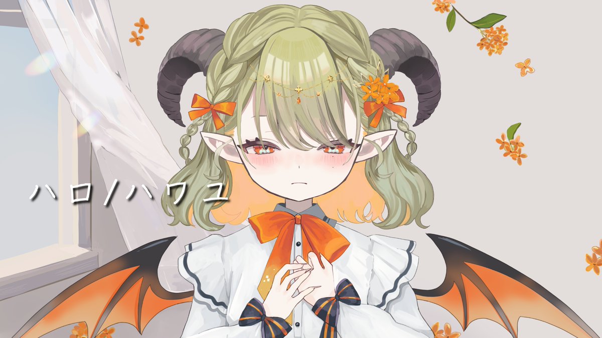 pamelana_d's tweet photo. ありがとう

【歌わせていただきました】 ハロ/ハワユ - ナノウ covered by パメラナ＝ダンタリオン https://t.co/Z3UY3fFYID @YouTubeより https://t.co/DTcrgYtvVJ