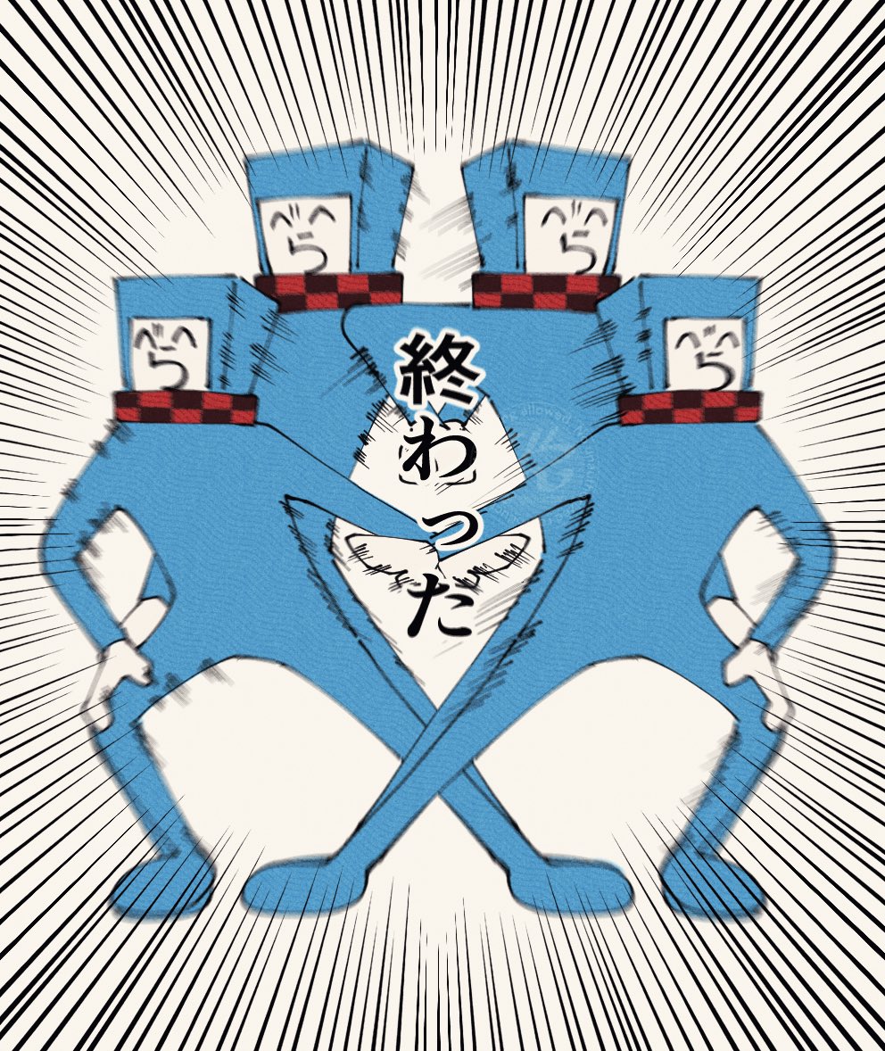 teyan5chan's tweet photo. 案の定 https://t.co/FvO62NmfpJ