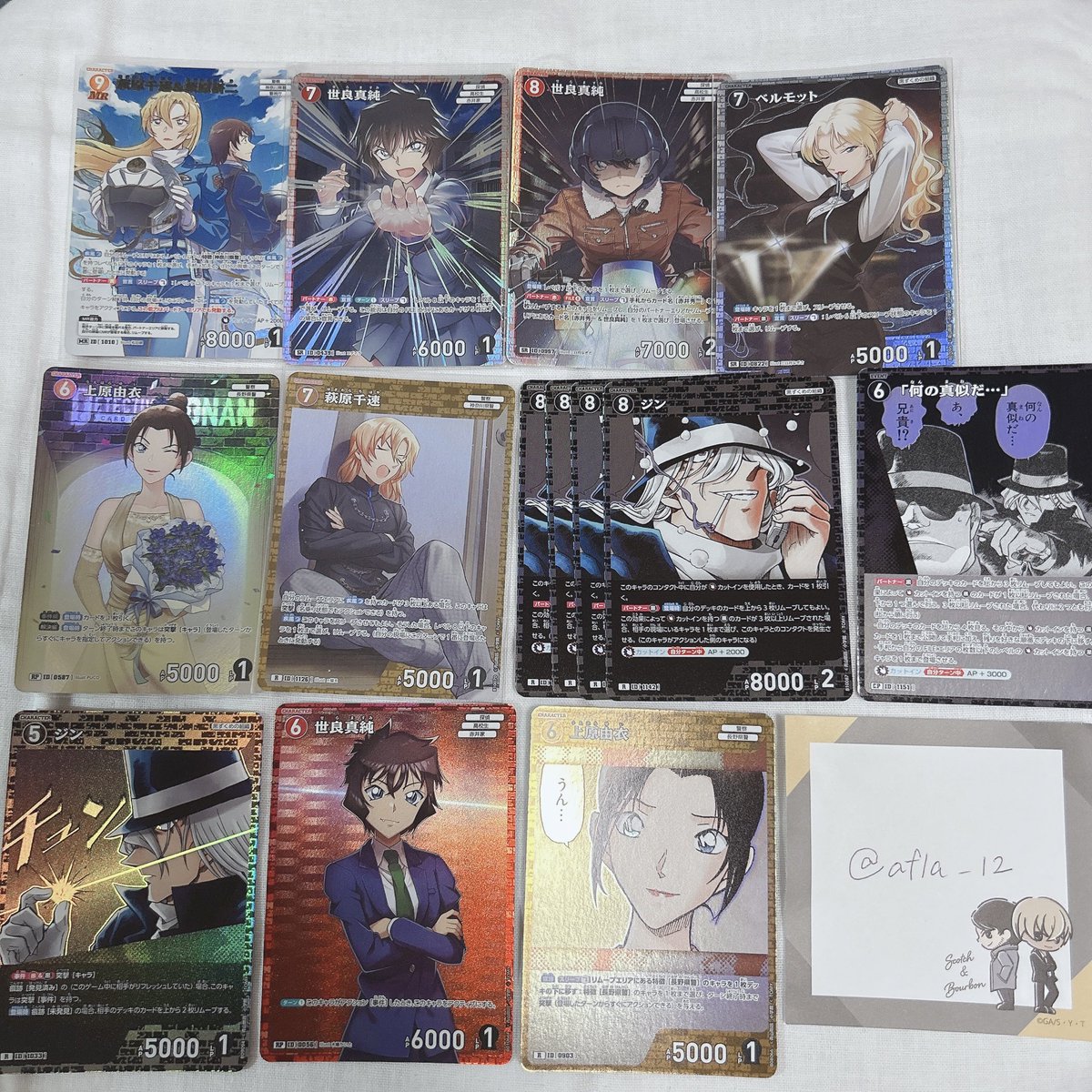 afla_12's tweet photo. @mrmr_gntm 初めまして、検索よりお声かけ失礼致します。
画像のお品物を所持しております。SRP降谷＞RPバーボン2＞SR降谷3と交換可能は物はございますでしょうか？レアリティ差があるものには複数枚お譲り可能です。ご検討頂けますと幸いです。★F https://t.co/5mMO6nvGsh