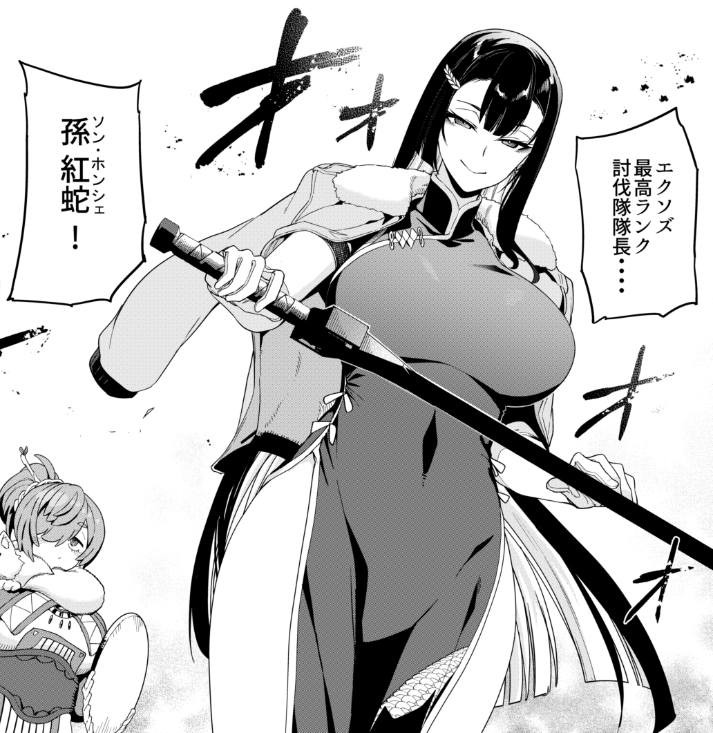 tuki_nami's tweet photo. 主人公にキワい執着してくる師匠や姉弟子キャラが好きなんですけど、メインヒロインに対抗してどんどん色ボケ化してくやつはもっと好きなんですよ。 https://t.co/BLSsfXPnK6