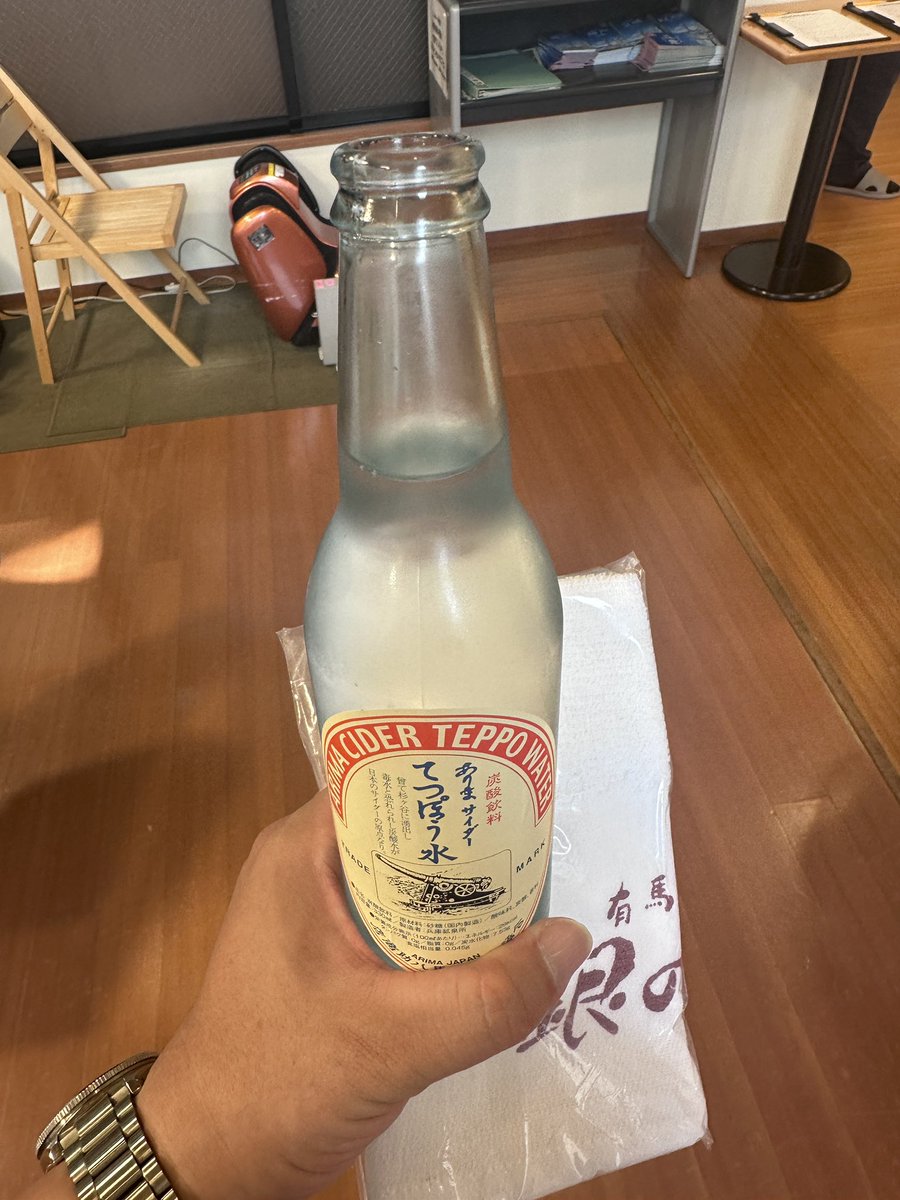 spacesonic13's tweet photo. 有馬温泉でリフレッシュ https://t.co/5lgMDTpJNB