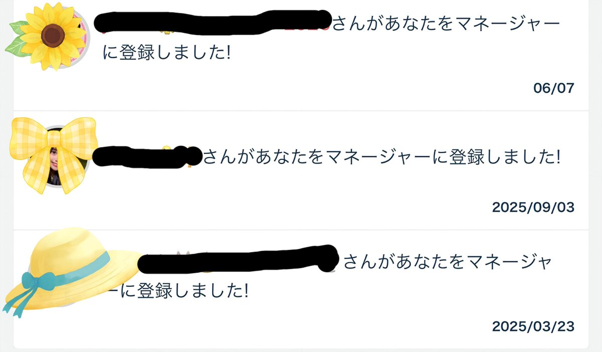 w96833098's tweet photo. 通知のとこにMG登録してくれてたやつはいつまでも残る感じなのかしら？？ https://t.co/QMZxeUvyh6
