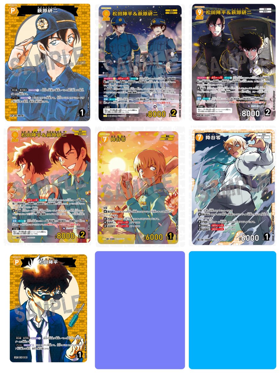 20mello327's tweet photo. 【交換】名探偵コナン コナンカード TCG

譲:画像1枚目(複数枚アルカードは数字)

求:画像2枚目

🌸SRPはSRP同士での交換のみ
🌸繋がる諸伏は繋がる同士での交換
🌸郵送での交換
🌸なるべく同レア同士での交換を希望してります https://t.co/c1Tq22mbDf