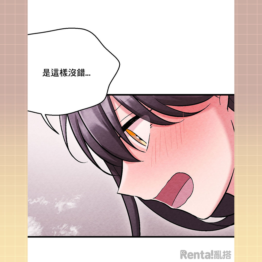 Myrenta_tw's tweet photo. ｜Renta亂搭 × 亂搭原創 × GL漫畫｜
－不管是上面還是下面我都會幫妳好好放鬆－
「這是懲罰喔，都要聽我的喔。」
積極傳達心意的校花 × 被攻破心防的優等生
Zhong+IN 老師 ( @in_zhong ) 老師的《別讓我分心》約會番外篇澀澀更新！

∞ 本次簡介 ∞
「違規的人要聽對方的任何要求，對吧！」明明是自己訂下的規則，卻成了違反規則的人。在清妍燦爛的笑容下，又一次「學習」再次開始……