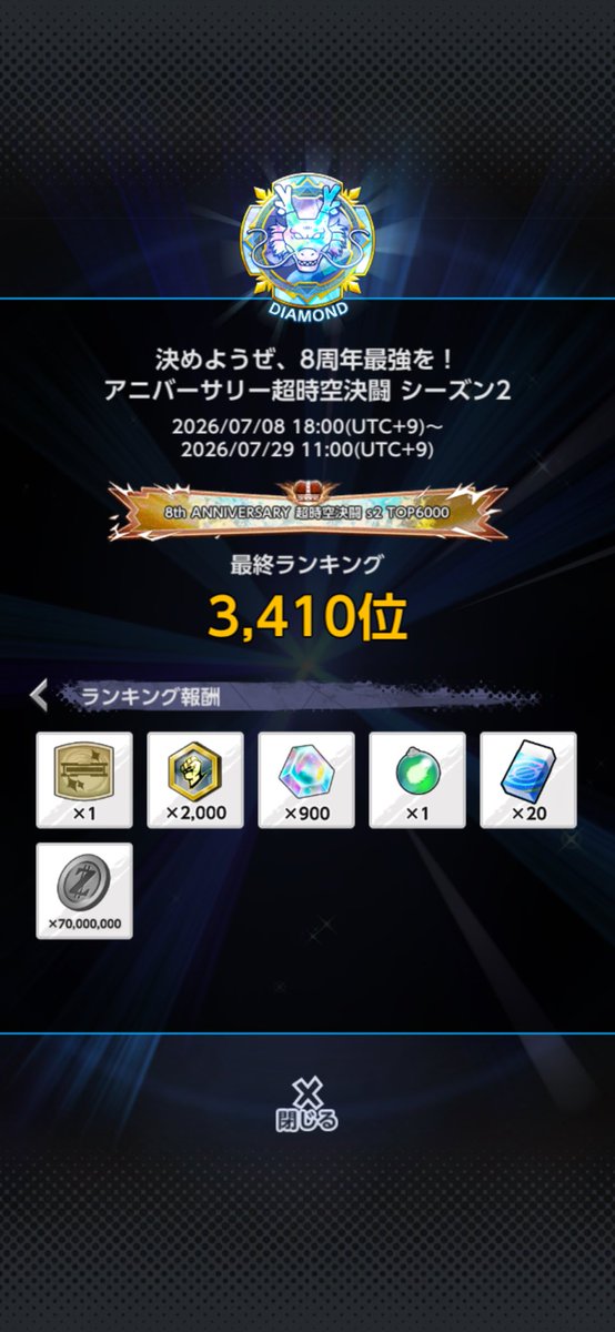 heimin___0422's tweet photo. お疲れ様でした
本垢サブ垢グループ1位あつ！ https://t.co/xHZn3I9RQ8