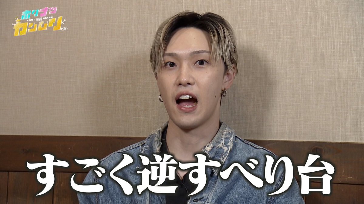 horinatsu_kari's tweet photo. 💜Turn to You歌詞考察💜

新作YouTube公開‼︎
▶︎ https://t.co/lPtVGxpHle

チャンカワイの趣味が
"歌詞考察"ということで…
名曲「Turn to You」を
2人が熱く語ります🦙🎶

#FANTASTICS
#堀夏喜🦙
#ホリナツのカンムリ(仮)👑
#チャンカワイ https://t.co/yFHvhcdqet