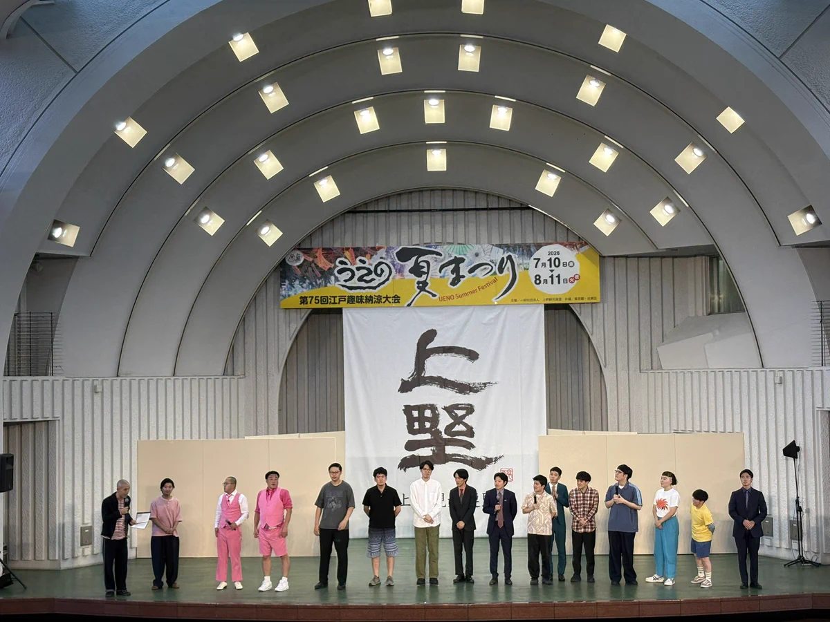 ワタナベお笑い【公式】 в X: „☀️真夏の笑フェス2026 DAY2☀️ ｢出張