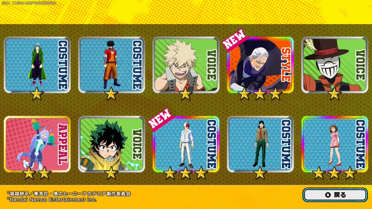 alvarororo0310's tweet photo. 20連対あり
#ヒロアカUR  #MHA  #MHAUR
#ヒロアカURで繋がりたい https://t.co/lKBGObHyQq
