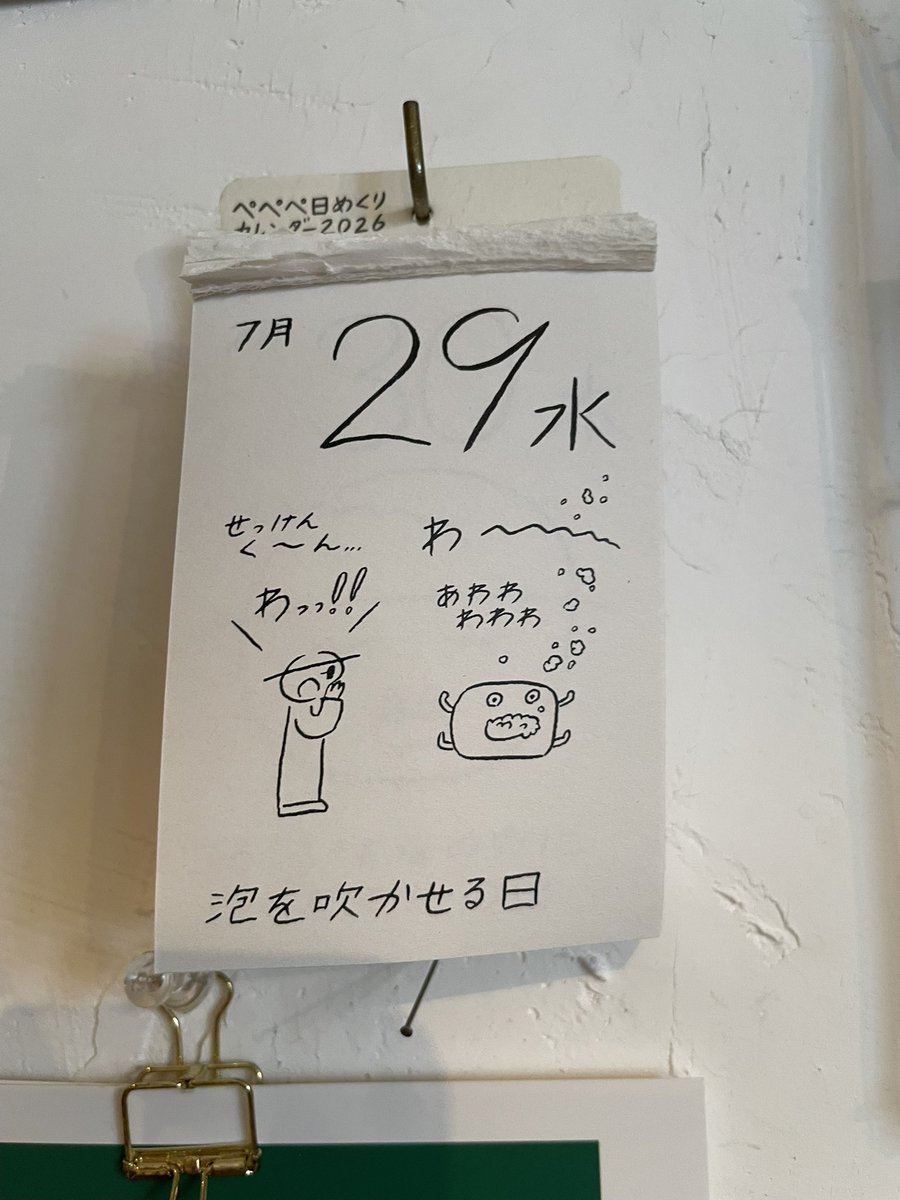 open_and_shut's tweet photo. 本日も開店してます◎
ヤミ市協賛提灯飾りました
商店街のふれあい通りに飾りました🏮
見上げて見て10月ヤミ市頃まで飾ります
8/1(土)1day pop up「愛しのレトロ洋品店」レトロ好き必見★
8/20(木)〜9/6(日)月火定休 「わたぬきけい個展開催のお知らせ」彼女のユーモアは国境を越える
13時〜18時 https://t.co/WweZ5FTMPn