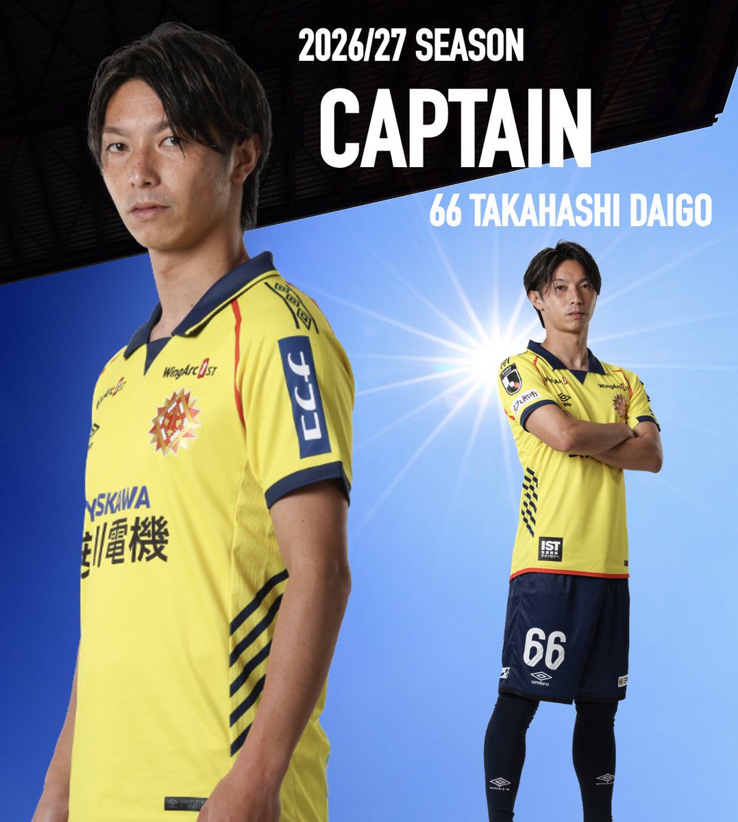 Giravanz_staff's tweet photo. ／
2026/27シーズン キャプテン決定のお知らせ🌻
＼

#髙橋大悟 選手が、2026/27シーズンのキャプテンを務めます。

▶️ https://t.co/Q4GBYEDAkK

#ギラヴァンツ北九州 https://t.co/AXmOnG3P4I