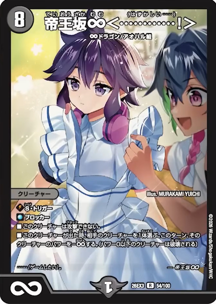 田園補完計画 on X: 