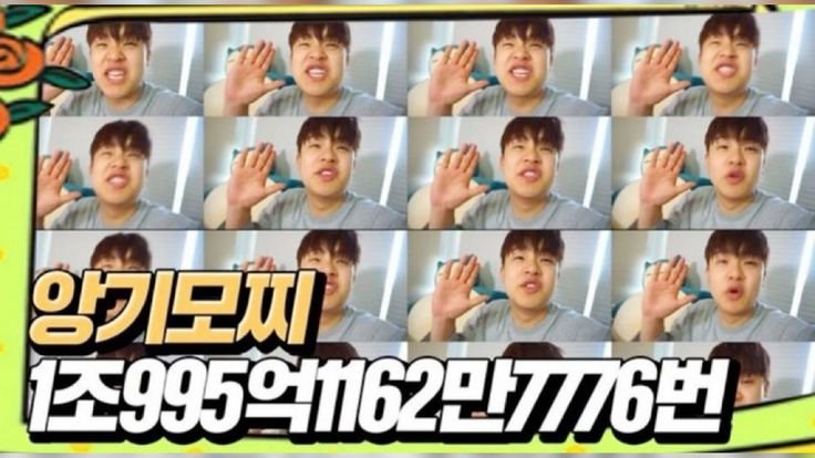 Triangle_rice's tweet photo. 너므기분이좋다...ㅋㅋ다들보셍요저는이제보려그요후하하후 https://t.co/JiH3NgawS2