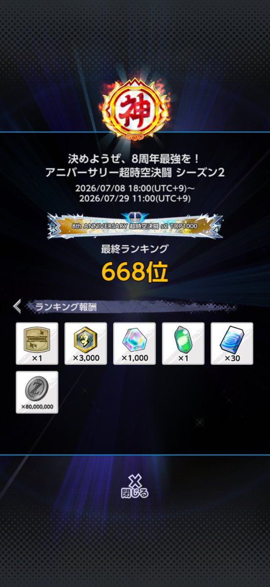 DBZ_0805's tweet photo. だよね、いけると思ったよ
あざした！ちなみにスタンであげました https://t.co/pp5d8GcbuX