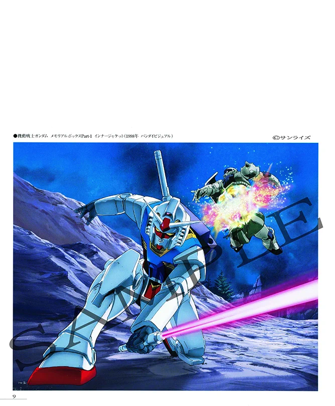 ホビージャパン編集部 on X: 