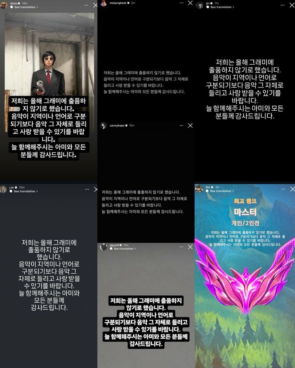 S4INTJE0N's tweet photo. Acabo de entrar no Twitter e descubro que o BTS acabou de me dar o maior orgulho desse ano.

A decisão do BTS de não submeter ao Grammy só reforça aquilo que eles sempre demonstraram: para eles, a música vale muito mais do que um prêmio.

Reduzir um trabalho construído com anos de dedicação à língua em que é cantado ou ao país de onde veio é diminuir a própria arte. A música nunca deveria precisar ser separada para ser reconhecida, isso é inadmissível e chega a ser tosco.

Recusando participar dessa premiação horrenda, eles mostraram que não estão dispostos a validar um sistema que acabaria explorando sua relevância e sua audiência enquanto os trata de forma diferente dos demais.

Música é arte, sentimento, cura. É uma das formas mais bonitas que deve existir pra enxergar a vida. E ser ouvida, tocar pessoas e permanecer no coração delas sempre terá muito mais valor do que qualquer prêmio!! 

Me sinto muito feliz todo o dia por ser fã das melhores pessoas desse mundo!!