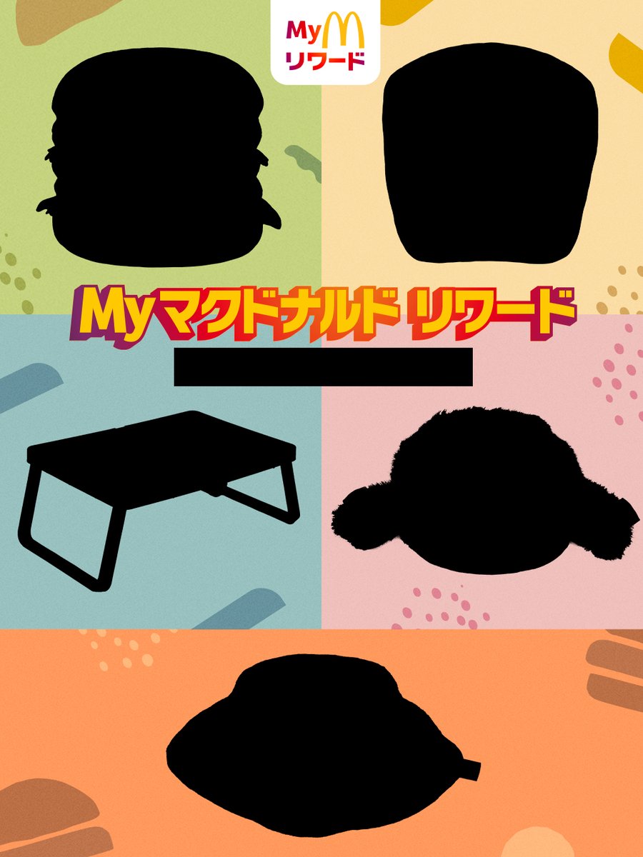 McDonaldsJapan's tweet photo. これは…！？ https://t.co/aPtW7cjE7R