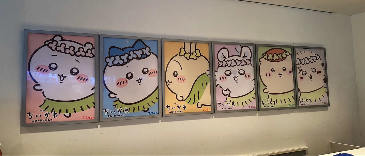 maimarusagi's tweet photo. CoCo壱はちいかわ2、ハチワレ2の被りで終わりました😥

来週の第二弾は必ずうさぎ🐰はGETしたい❣️

そしてちいかわ映画の入場特典は
ラッコ2、古本屋2と
被りに被っています…ゔぅ(･･;)

うさぎが出るまで見続けるしかないのか…
交換してくれる方いるのかな…😓 https://t.co/U5OOoi8GNh