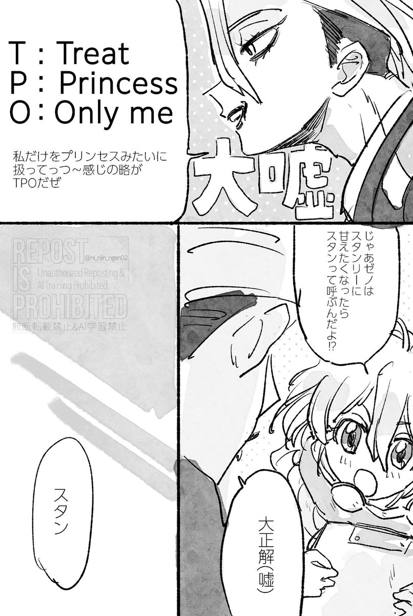Niん○゛ん゛ tweet media