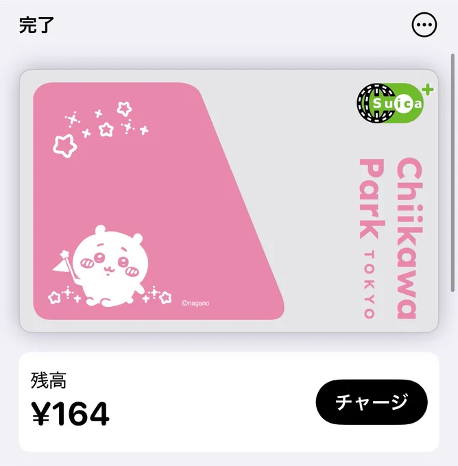 はまち🧁❄ on X: 
