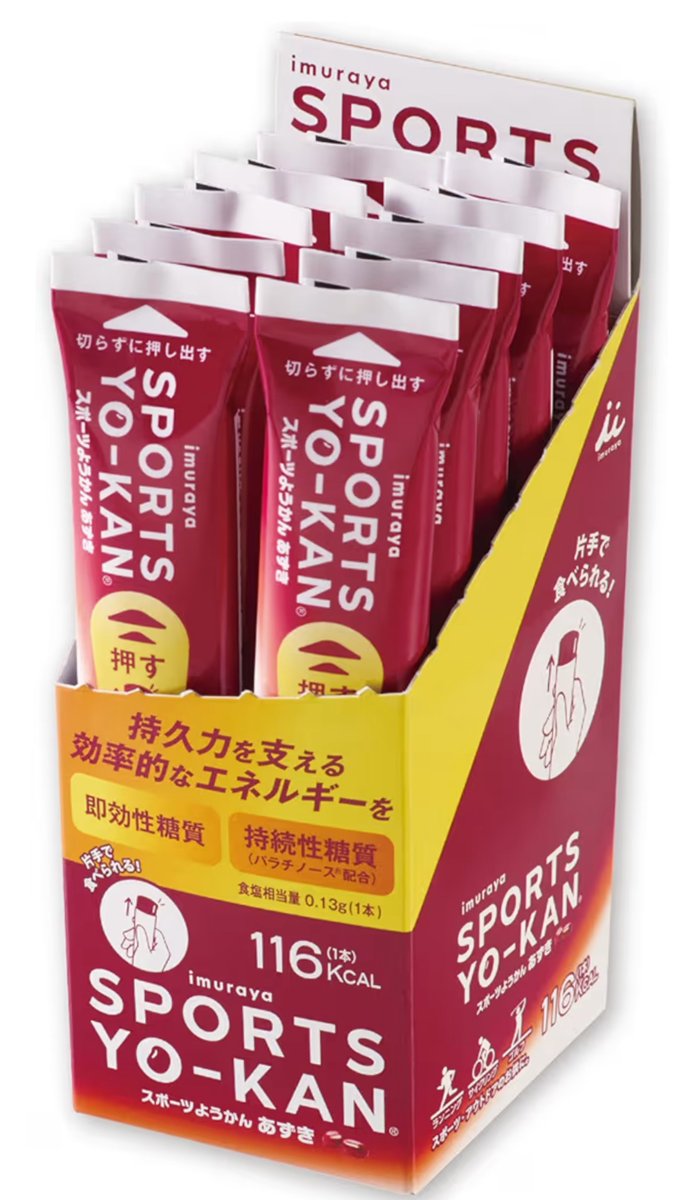 sidox410's tweet photo. エナドリ飲みすぎるとマジでしぬぞ‼️
「 午後の眠気 」「 夏バテ 」に効く正解これ
井村屋＝機能性ようかんのプロだった👇 https://t.co/r7Ai8XDwnX