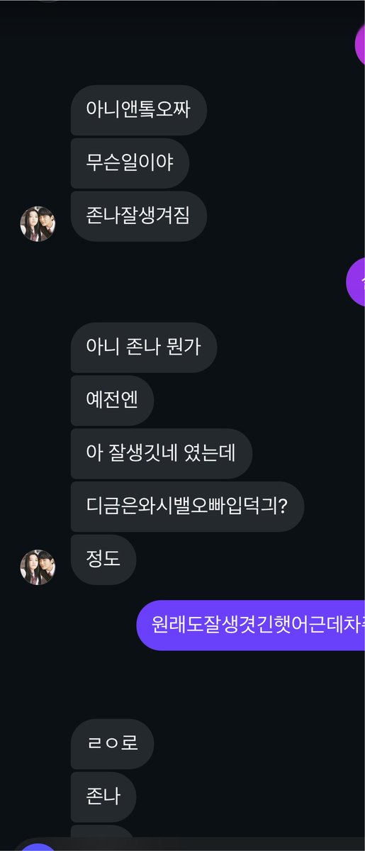 benneytr's tweet photo. 흔한 머글의 앤톤차쥐뿔 감상평……. https://t.co/RiPOm9iwio