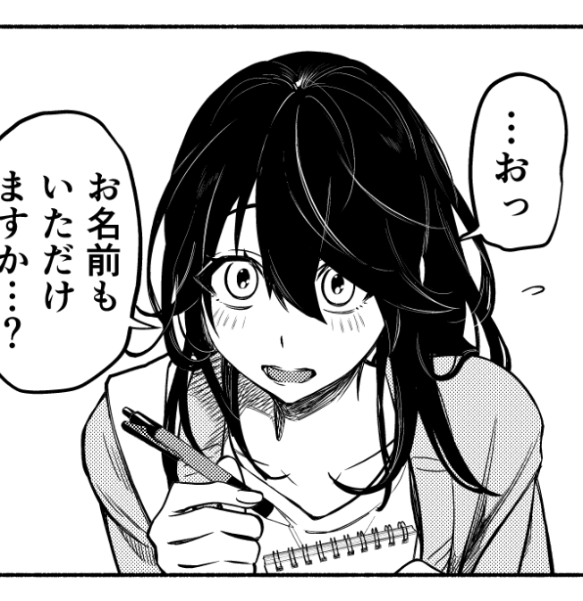 nyo_nys's tweet photo. よろしくお願いします！ https://t.co/6bHIE3ruAz