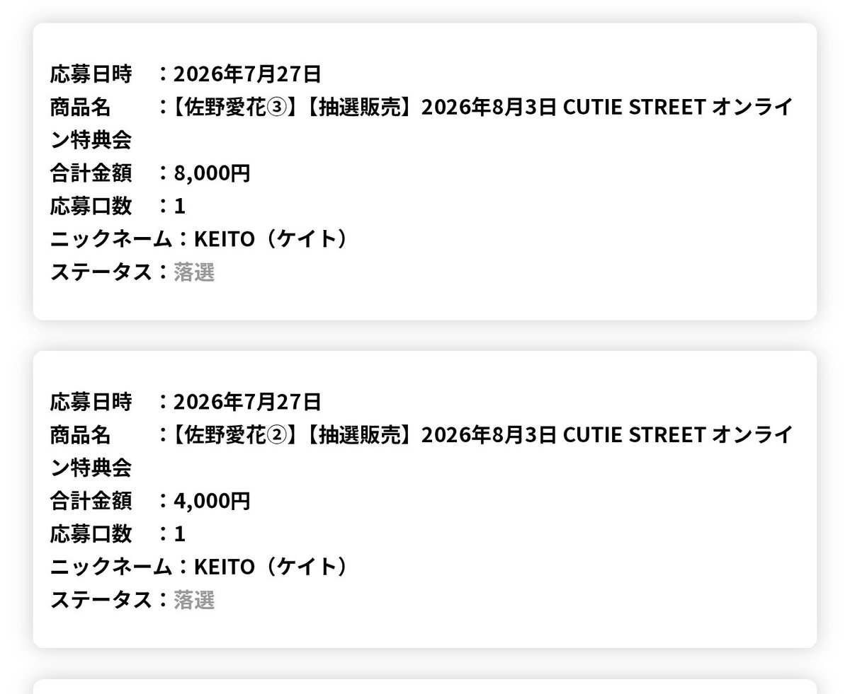 KEITO_CS's tweet photo. もう悲しいです( ´･ω･` ) https://t.co/tHoaS5rFvu
