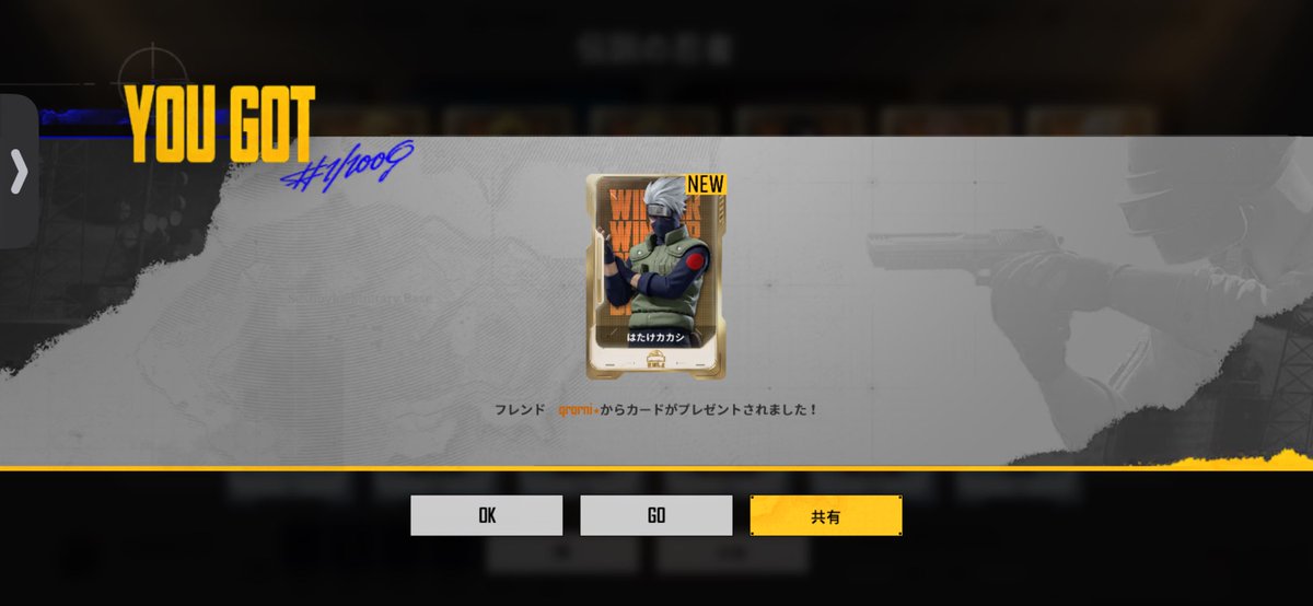56_rn1's tweet photo. わああああああああああ🤍
qrorniなﾎﾟｯﾋﾟｰから
ｶｶｼ先生貰って揃っちゃった~𛰙᭜𖫴𖫰𖫱𖫳𖫲𖫲𖫳𖫴𖫰𖫱꛰ ᭜𖫴𖫰𖫱𖫳𖫲𖫲𖫳𖫴𖫰𖫱꛰ಣ
ありがとなのだよ~🐏ྀི⸒⸒ https://t.co/jO0l6QA733