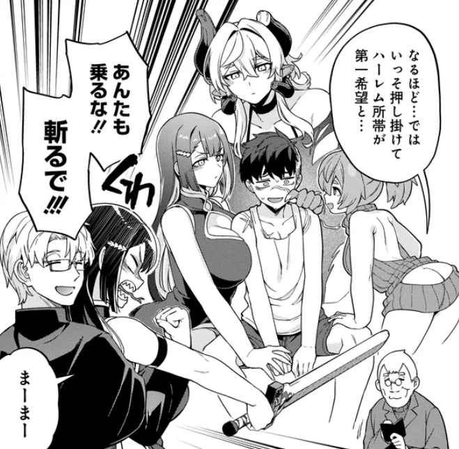 tuki_nami's tweet photo. 主人公にキワい執着してくる師匠や姉弟子キャラが好きなんですけど、メインヒロインに対抗してどんどん色ボケ化してくやつはもっと好きなんですよ。 https://t.co/BLSsfXPnK6