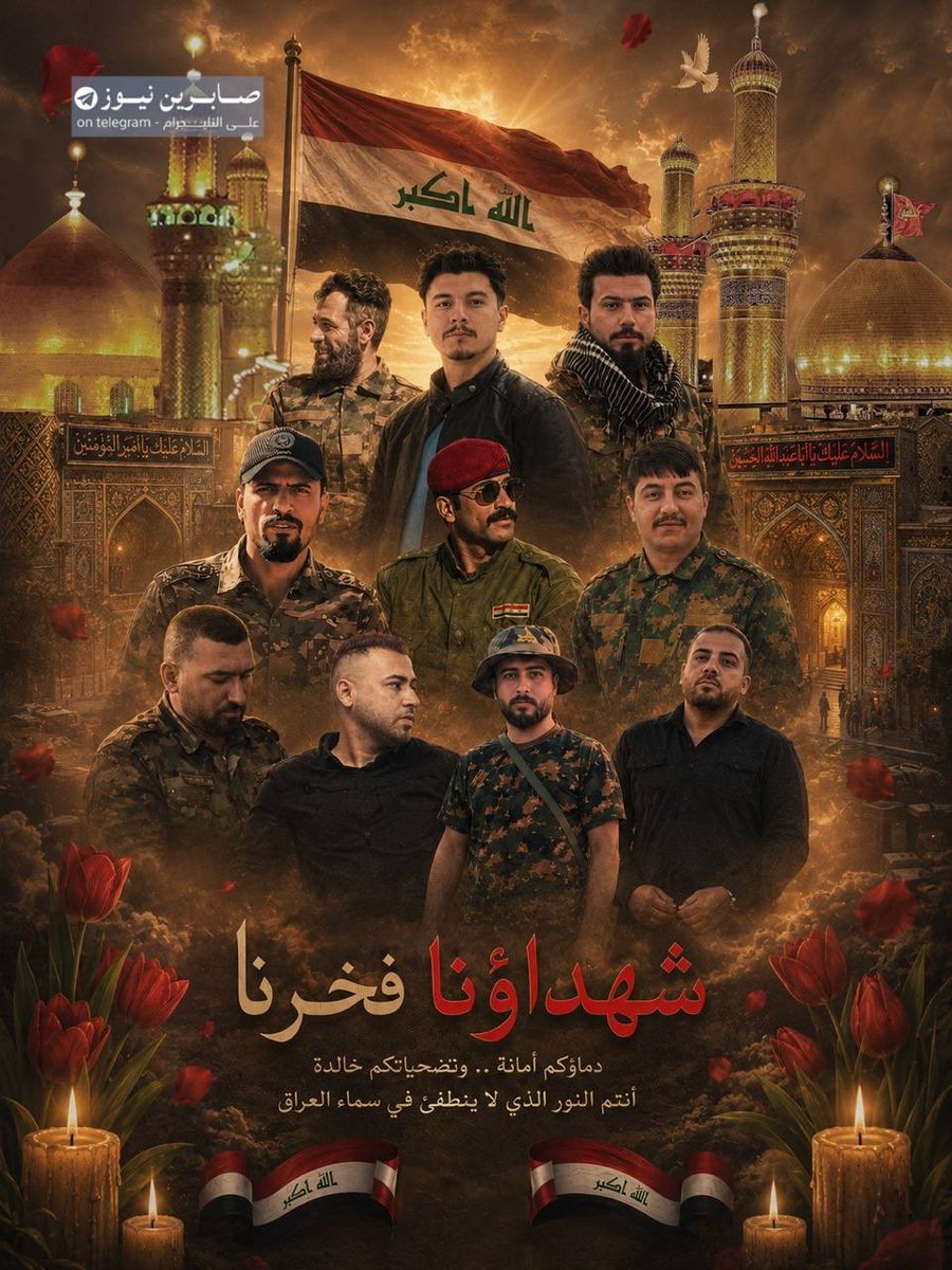 sabreenS11's tweet photo. شهداء العدوان الوهابي السعودي https://t.co/JqWLhR4LW8