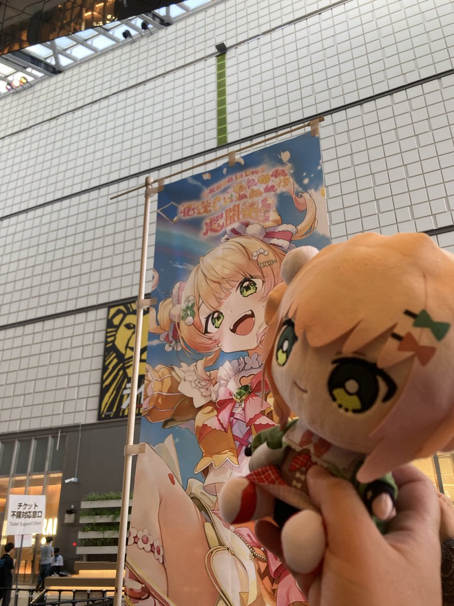 mufiotoko's tweet photo. 今日はねねち！
熱すぎる！

#ねね超開花 https://t.co/S9QGcZSQL2
