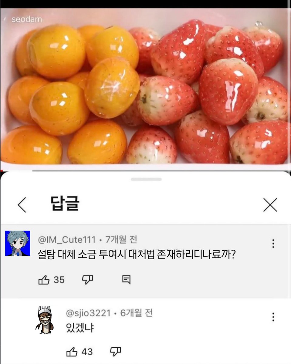 Mui_SF's tweet photo. 기분이 이럼 https://t.co/DfSg4TEGy5