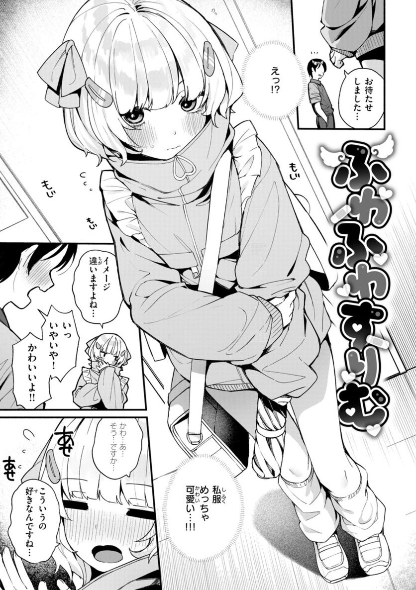 EvelineSudberry's tweet photo. 筋トレ女子のギャップがヤバすぎた... https://t.co/jR5Dm8bUHS