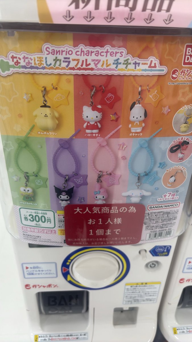 ぴあの tweet media