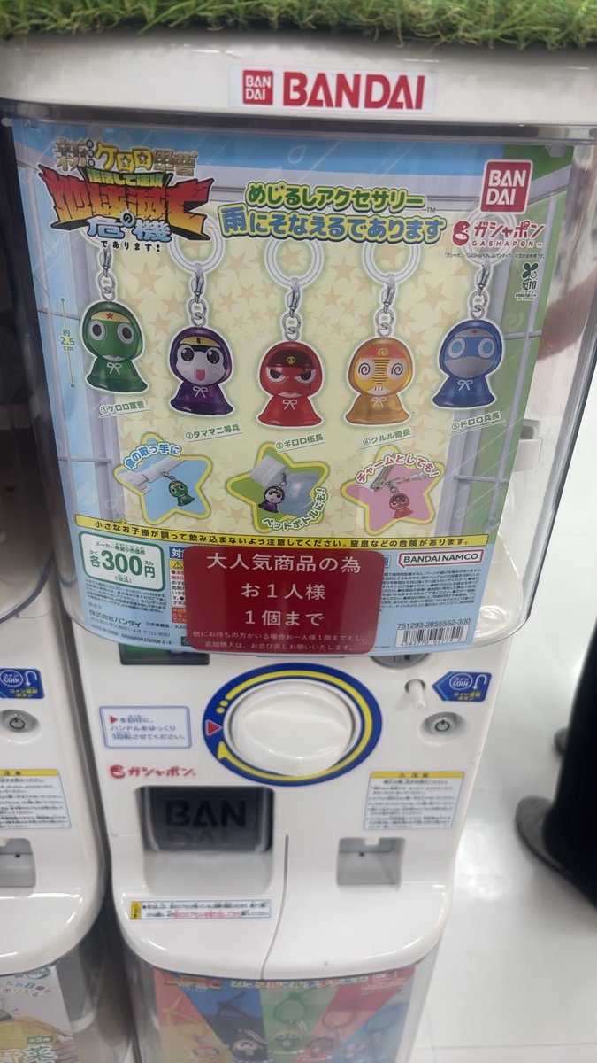 ぴあの tweet media
