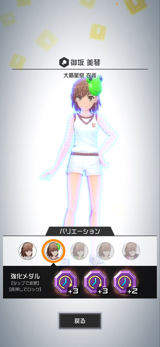 nana1219MP's tweet photo. こっちはHS3タテした試合 https://t.co/SQG0JtE00F