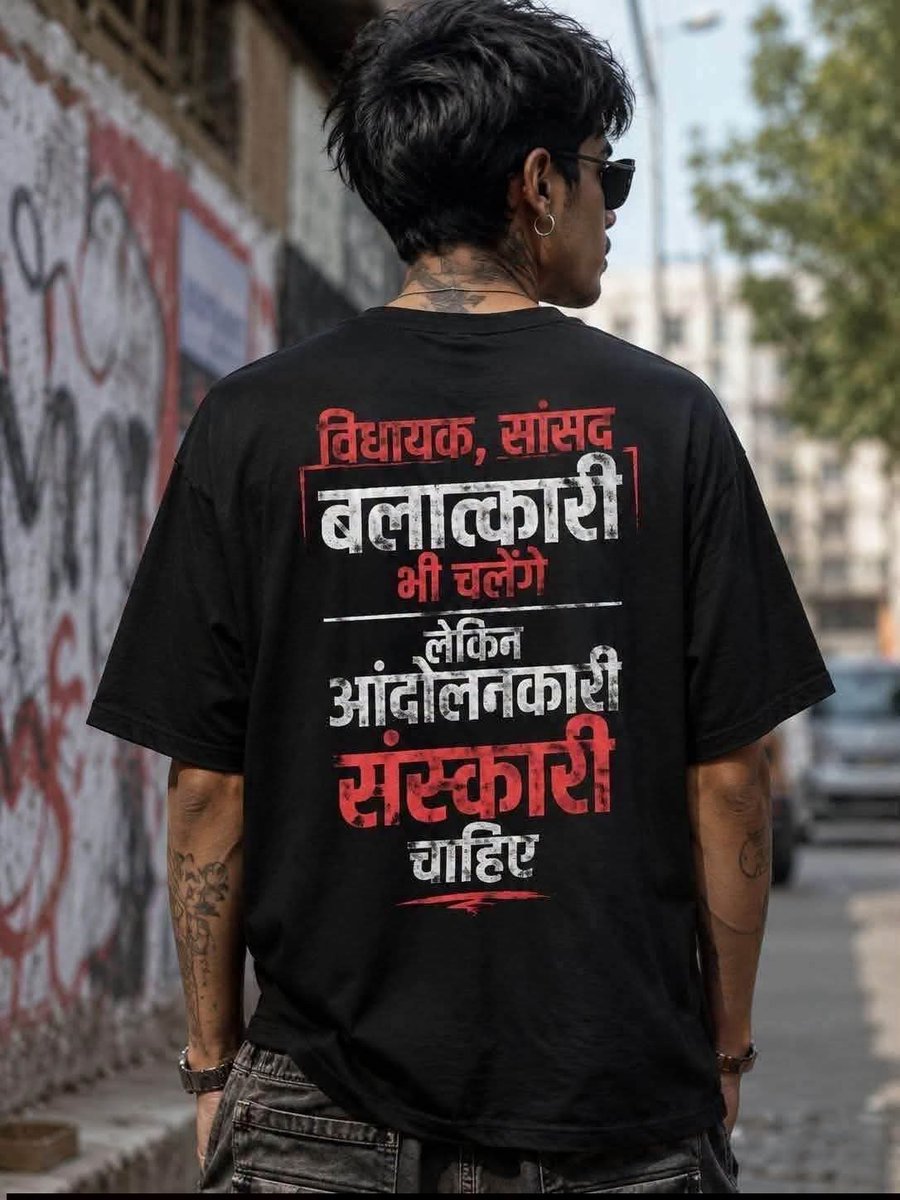 DIKSHANTCHANDR1's tweet photo. अरे हां भाई 😂 #Gen_Z है ये

Gen-Z  know ideology of RSS /BJP https://t.co/GBFIHhAfWQ