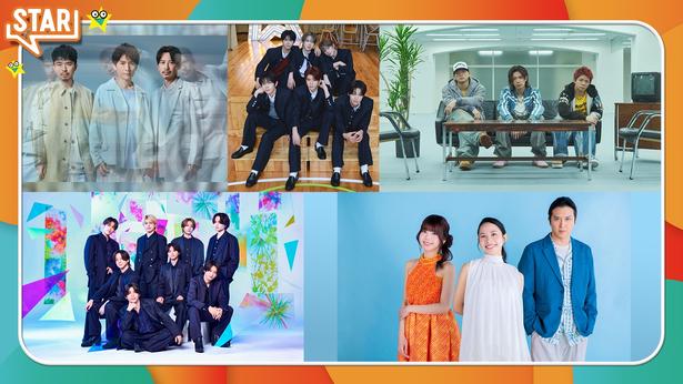 thetvjp's tweet photo. #timelesz、#Number_i、#NCTWISH、
#20thCentury らがパフォーマンス　
#乃木坂46 #井上和 が番組ナビゲーターに就任
＜#STAR＞

▼記事の続きはこちら
https://t.co/gcDC6XskUd

#上垣皓太朗
#TSUZUMI　
#屋比久知奈 https://t.co/VpJbCxrSkL