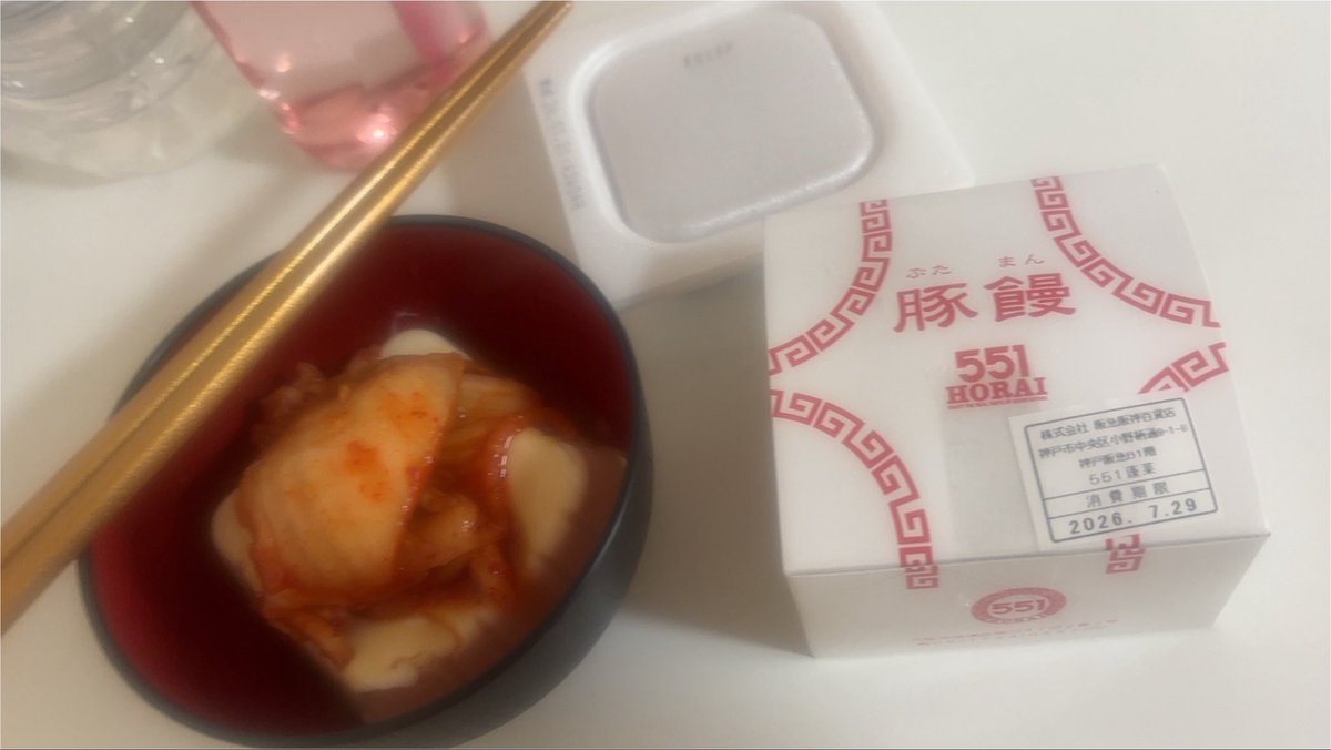 Fknewmeo's tweet photo. 晩御飯が幻想的に撮れたww https://t.co/7PYt3R7jbR