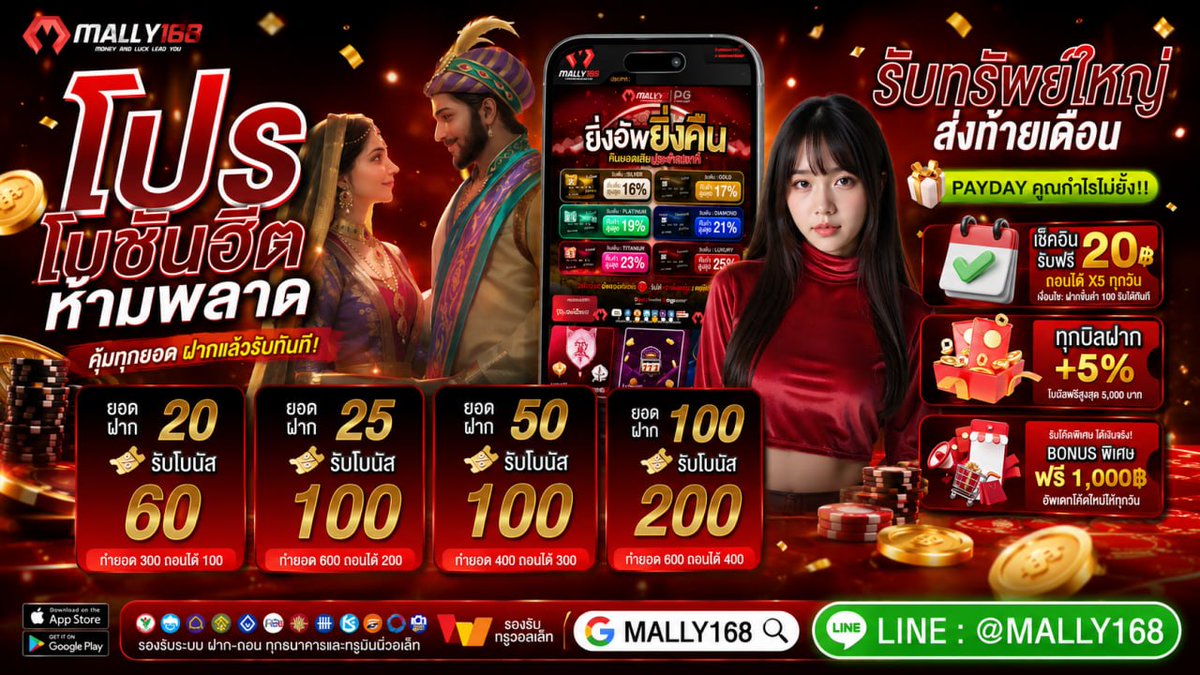 MALLY_168's tweet photo. 💖เแจกโบัสฟรี 50฿ รีบเลย #MALLY168

🎀ยูสใหม่รับฟรี 25 ถอนได้ 100 
 » O0VFW992XXN9EZ7Y

🎀ทุกยูสรับฟรี 20 ถอนได้ 100  
 » 00VP9BV69WW29CFS

📲เข้าเล่น https://t.co/hXpH3p5maz

#เครดิตฟรี #เครดิตฟรีล่าสุด 
#เครดิตฟรีสมาชิกใหม่ #แจกเครดิตฟรี https://t.co/IbkamnZC6s