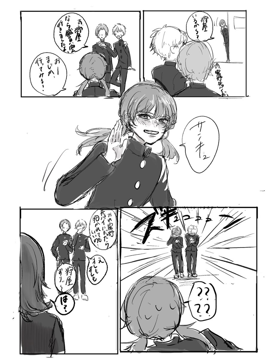 nyozamibi's tweet photo. これだから霧(野先)パイはバレンタインに男子からもチョコを貰うわけですよ...
(ﾁｬｵｱﾝｿﾛなつかし〜) https://t.co/8EHKHi6l24
