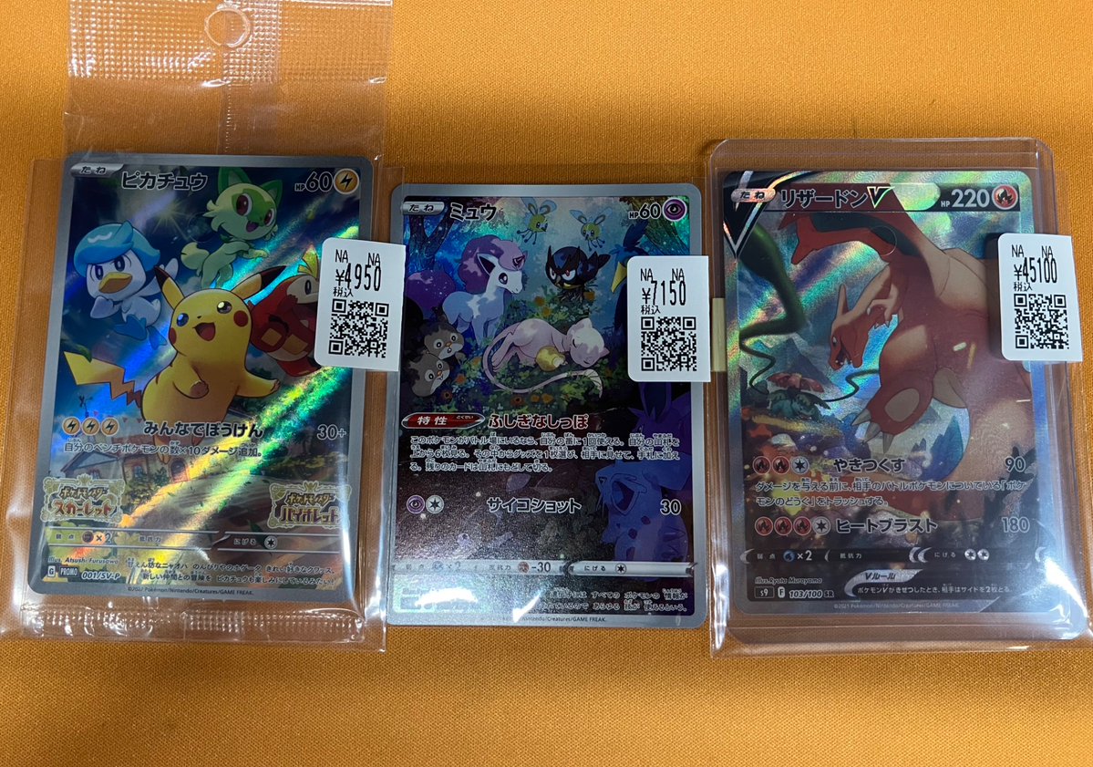 ✨【トレホビ館】入荷情報✨ #ポケカ 『ピカチュウ』（P） 『ミュウ