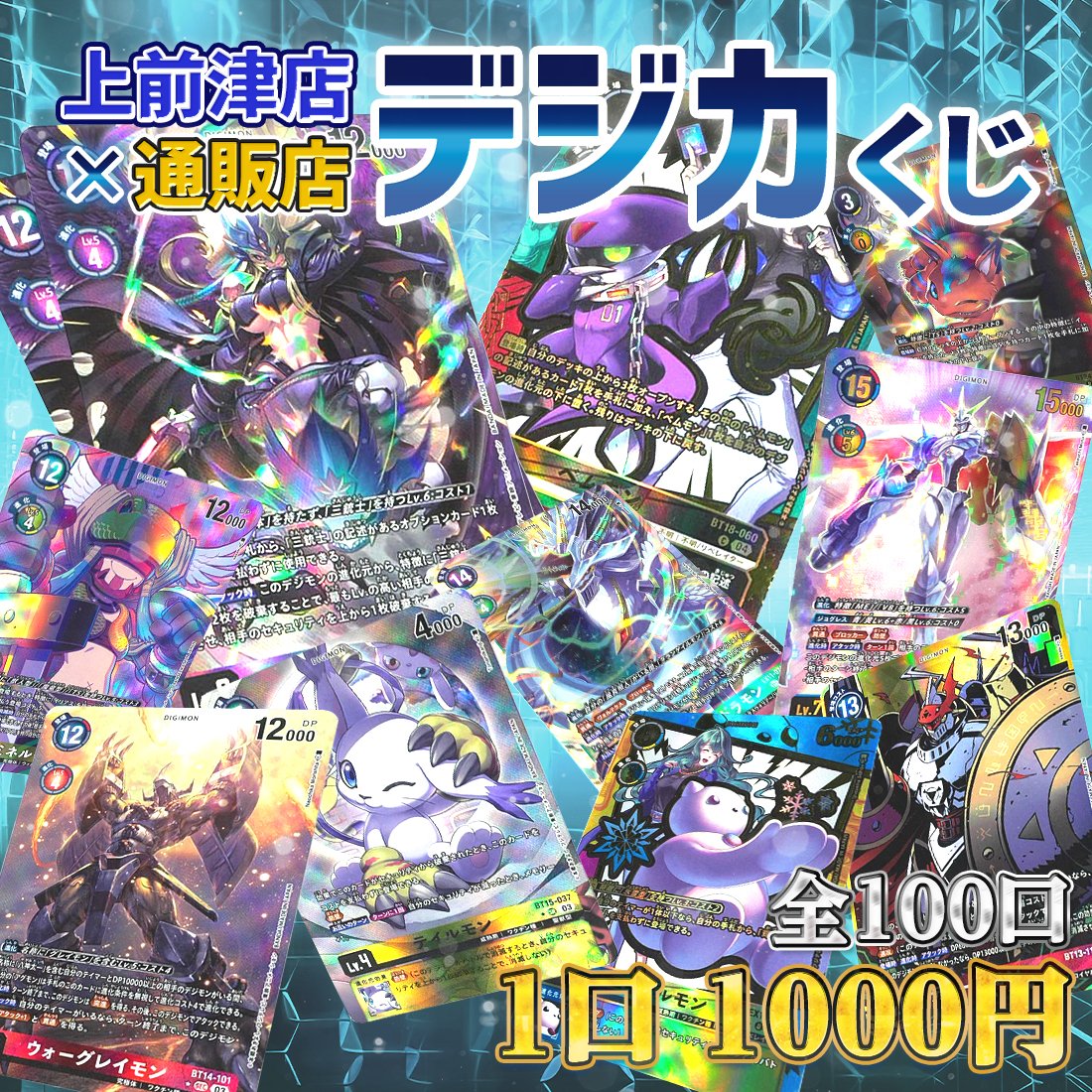 トレカプラザ55上前津店🍀 on X: 
