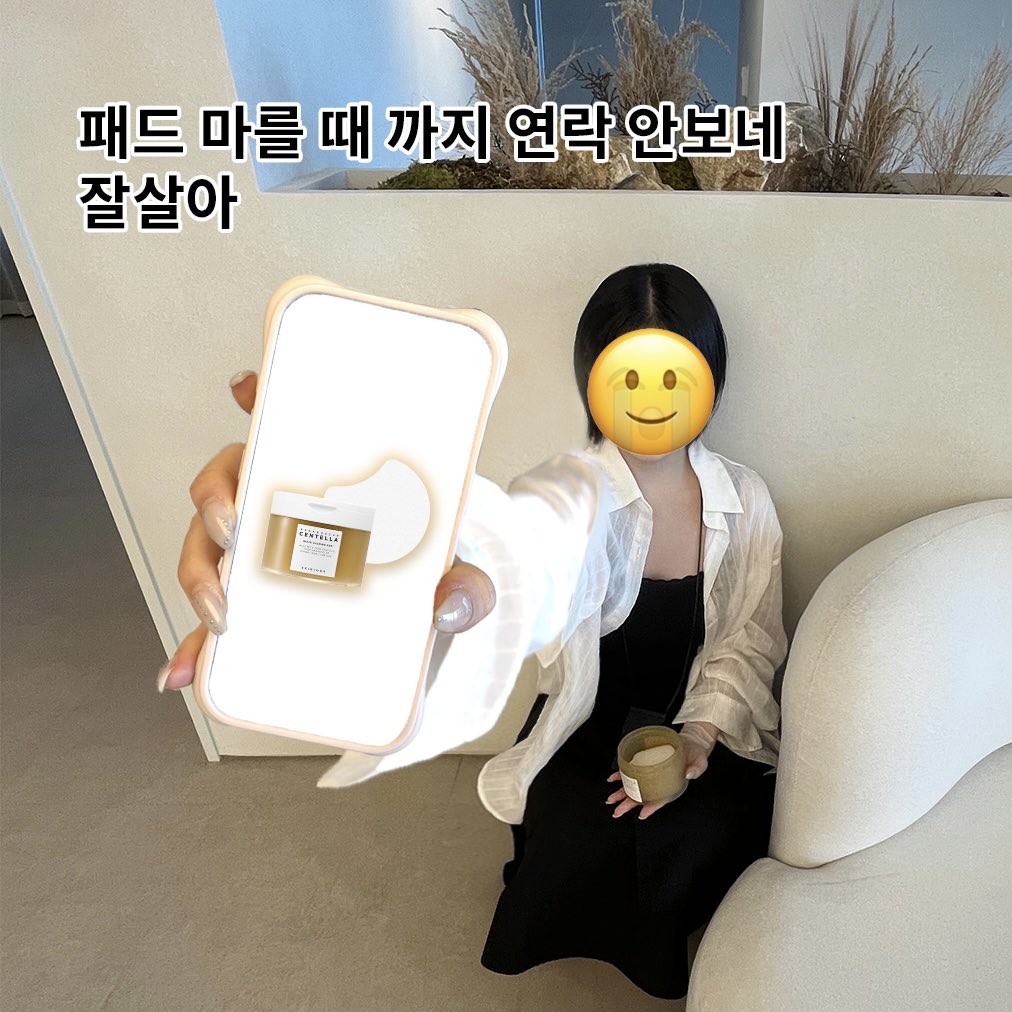SKIN1004_KOR's tweet photo. #이벤트

패드 바싹 마를 때까지 연락 안 보네,
잘 살아. 

는 넝담이구 피부 수분 다 날아가기 전에!!💦
센텔라 퀵 카밍 패드 드릴게요 🥺🌿

여름에 퀵 카밍 패드 꼭 써쥬시라... ⋆˚꩜｡

ʚɞ RT이벤트 ʚɞ
⊹ 참여방법: 팔로우 + 본 게시물 RT
⊹ 참여기간: 7/29(수) ~ 8/2(목)
⊹ 당발: 8/3(월) *5명
💝: 센텔라 퀵 카밍 패드 본품 리필 세트