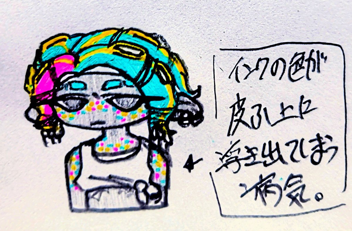 ほしぞら tweet media