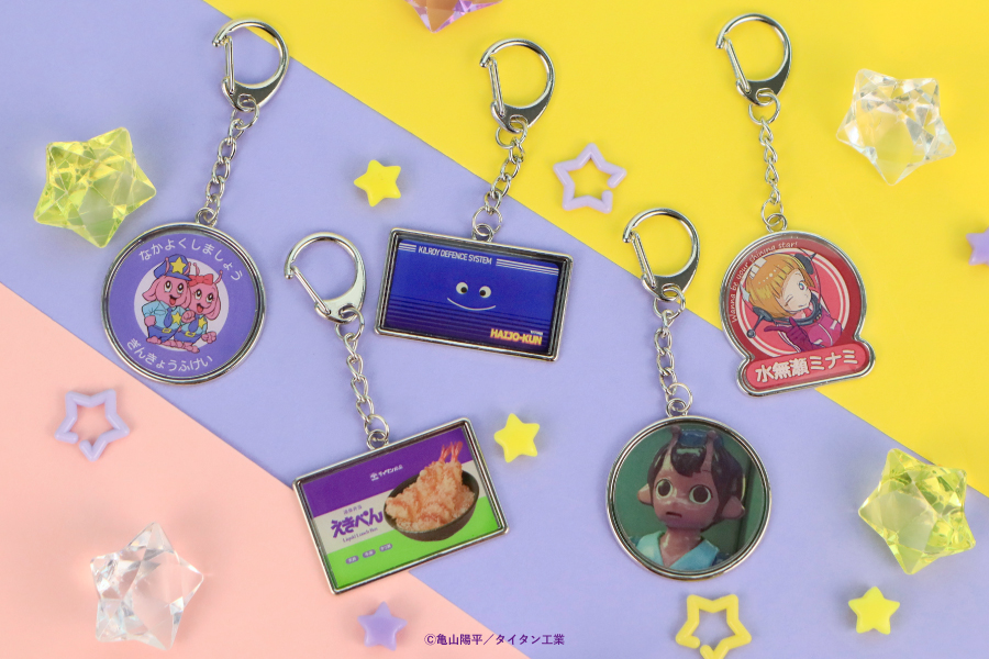 MilkySubway_026's tweet photo. 【カプセルトイ情報】

『銀河特急 ミルキー☆サブウェイ』カプセルトイ新商品が8月上旬頃から順次展開予定です！

走れ！ぐるぐるアクリルキーホルダー▼
https://t.co/fiAKRYdK89

メタルキーチェーン▼
https://t.co/8ifalu2BCs https://t.co/MqQVuvCt8j