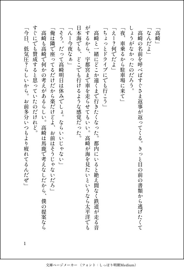 crhmcy's tweet photo. うたか https://t.co/Ja3G2toDq0