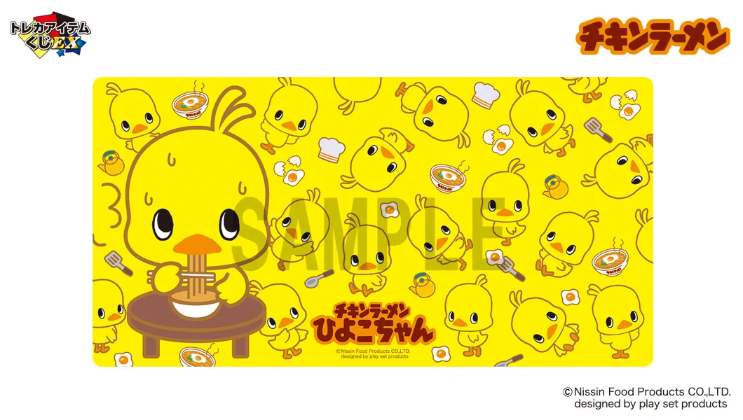ノ夜様限定　チキンラーメンくじ　まとめ売り ブロッコリートレカアイテムくじ公式 on X: 