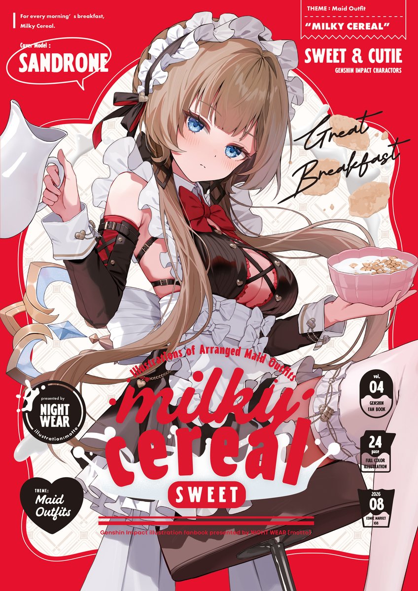 mo13tto's tweet photo. C108新刊と新刊セットの通販予約が開始しました！
今回は原神のメイド本です！よろしくお願いします✨ https://t.co/7mXh1UnaCd